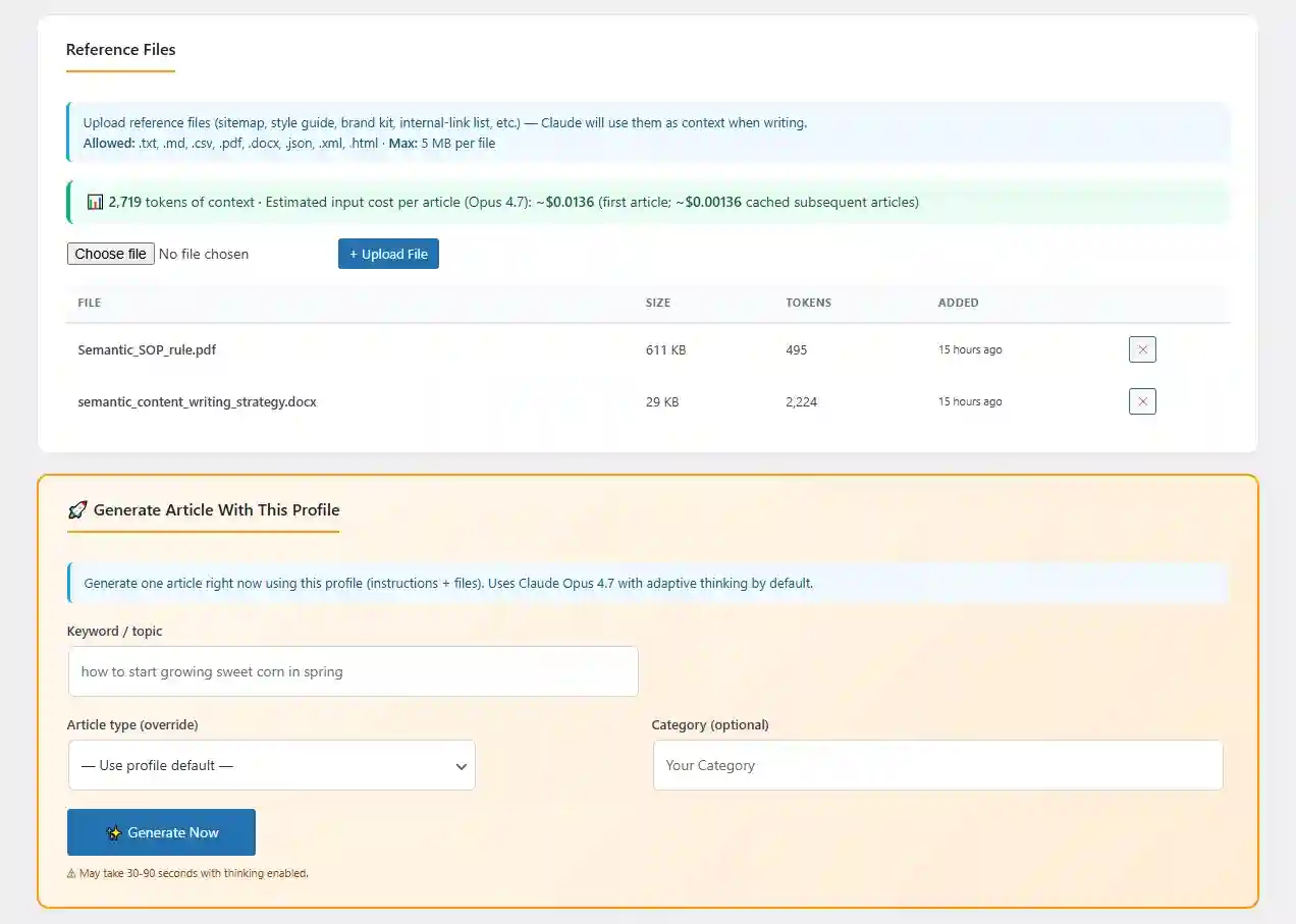 Reference Files section with upload form and file list table